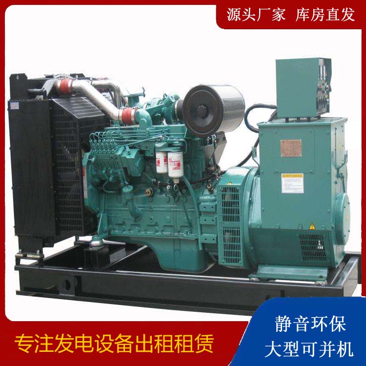 北仑出租发电机教您康明斯发电机怎样开启