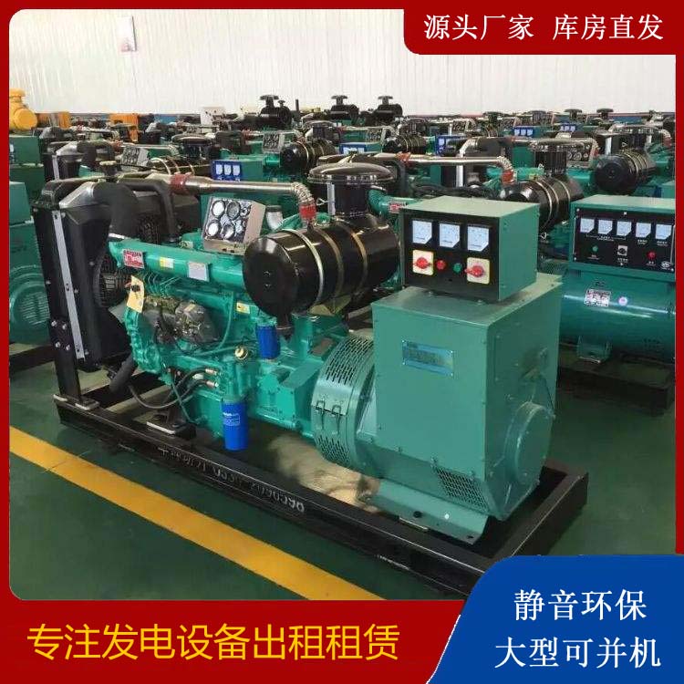 北仑租赁发电机的原理是什么