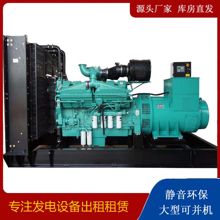 北仑租赁发电机 柴油发电机组备件的清洗方法