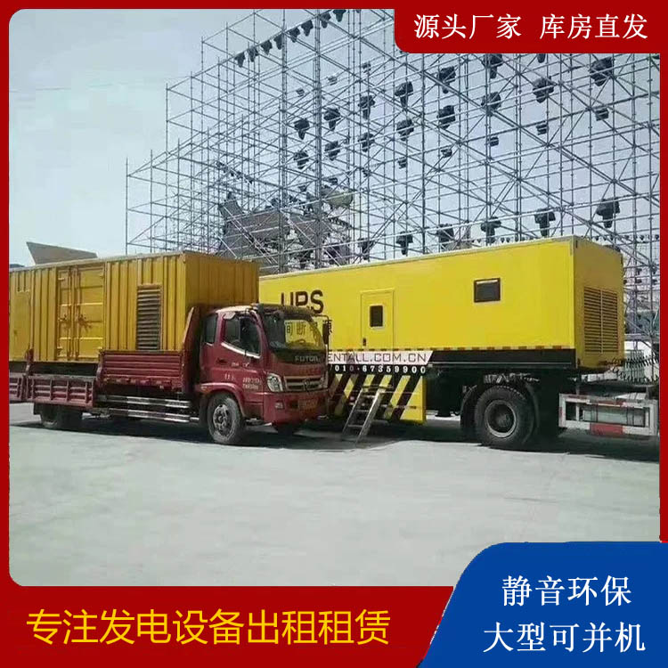 北仑有哪些常见的发电机组输出电压类型？